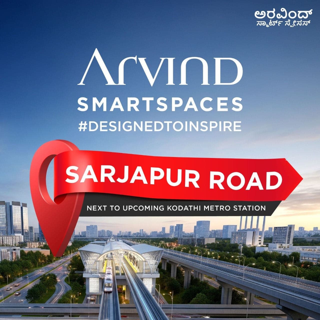 Codename Arvind Sarjapur Road photo 1